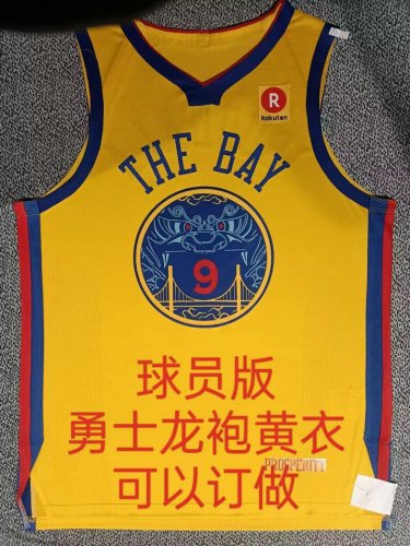 9 Iguodala Warriors 2017-18 city jersey yellow player version